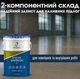 Двухкомпонентный эпоксидный лак на водной основе EPOCOAT VARNISH глянцевый, прозрачный 5 кг - изображение 4