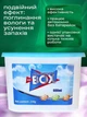 Осушитель воздуха поглотитель запаха и влаги для дома 600 мл гранулы от плесени 1шт белый (02370001) - изображение 2