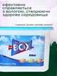 Осушитель воздуха поглотитель запаха и влаги для дома 600 мл гранулы от плесени 1шт белый (02370001) - изображение 3