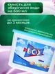 Осушитель воздуха поглотитель запаха и влаги для дома 600 мл гранулы от плесени 1шт белый (02370001) - изображение 4