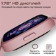 Смарт-часы HiFuture EDGE Pink (edge.pink) - изображение 2