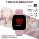 Смарт-часы HiFuture EDGE Pink (edge.pink) - изображение 3