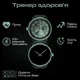 Смарт-часы HiFuture VELA Black (vela.black) - изображение 4
