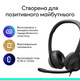 Навушники Logitech H390 USB-C Midnight Black (981-001576) - зображення 6