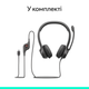 Навушники Logitech H390 USB-C Midnight Black (981-001576) - зображення 9