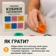 Настільна гра "Кубики Натхнення" Memo Games 0039MG 9 кольорових кубиків + 54 простих дії - зображення 2