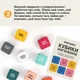 Настільна гра "Кубики Натхнення" Memo Games 0039MG 9 кольорових кубиків + 54 простих дії - зображення 4