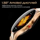 Смарт-часы HiFuture Aura 2 Silver (aura2.silver) - изображение 2