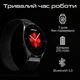Смарт-часы HiFuture Aura 2 Silver (aura2.silver) - изображение 5