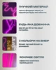 Гнучкий неон FlexGlow LUX 220V рожевого кольору 5 метрів - зображення 15
