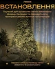 Гирлянда Роса 50 м с теплым белым светом – белая нить, пульт, 8 режимов. - изображение 13