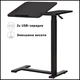 Приставний мобільний столик із регулюванням висоти Hommex Mobidesk Duo USB Black (TH-010-2 Black) - зображення 1