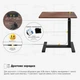 Приставний мобільний столик із регулюванням висоти Hommex Mobidesk USB Walnut (TH-010 Walnut) - изображение 10