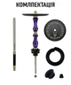 Шахта Sunpipe Hookah Odin Epoxy Purpur 57 см нержавіюча сталь - зображення 1