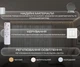 Светодиодная люстра VALESO G 2929/4BIG 88W Белый - изображение 4