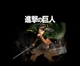 Килимок для мишки АТАКА ТИТАНІВ (ATTACK ON TITANS) 12 розмір: 180x220 - изображение 1