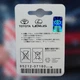 Батарейка дистанційного ключа Toyota CR2412 3V - изображение 2