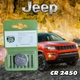 Батарейка дистанційного ключа Jeep CR2450 3V - изображение 1