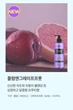 Шампунь проти жирності волосся для підлітків Kundal All Day Smell Cover Teens Shampoo Plum&Grapefruit 400 мл - зображення 3