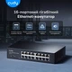 Коммутатор 16-портовый неуправляемый Cudy GS1016 гигабитный (73-00528) - изображение 5