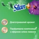 Кондиціонер для білизни Silan Aromatherapy Дивовижні Джунглі 1100 мл (9000101800883) - зображення 2
