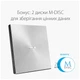 Оптический привод DVD-RW ASUS SDRW-08U7M-U/SIL/G/AS (90DD01X2-M29000) - изображение 3