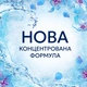Кондиционер для белья Lenor Пробуждение весны 1.239 л (8700216724012) - изображение 4