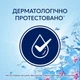 Кондиционер для белья Lenor Пробуждение весны 1.239 л (8700216724012) - изображение 7