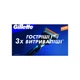 Сменные кассеты Gillette Fusion ProGlide 12 шт. (7702018440894) - изображение 3