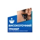 Сменные кассеты Gillette Fusion ProGlide 12 шт. (7702018440894) - изображение 8