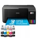 Цветной принтер МФУ Epson L3270 3,9кг со встроенным СНПЧ для печати фотографий и документов - изображение 1