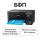 Цветной принтер МФУ Epson L3270 3,9кг со встроенным СНПЧ для печати фотографий и документов - изображение 2