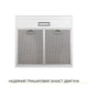 Вытяжка WEILOR WPL 5092 WH - изображение 5