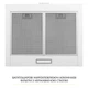 Вытяжка WEILOR WK 63 WH - изображение 6