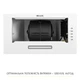 Вытяжка WEILOR WB 68 WH - изображение 8