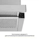 Вытяжка WEILOR WT 63 SS - изображение 6