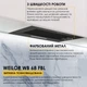 Вытяжка WEILOR WB 68 FBL - изображение 2