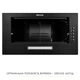 Вытяжка WEILOR WB 68 FBL - изображение 8