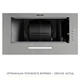 Вытяжка WEILOR WB 68 SS - изображение 8