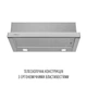 Вытяжка Perfelli TL 6822 I 1200 LED - изображение 2