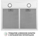 Вытяжка Perfelli RINCI 6CWX BIANCO - изображение 7