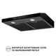 Вытяжка Perfelli RINCI 6CWB NERO - изображение 3