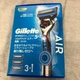 Бритва Gillette ProGlide Air Electric с 3 сменными картриджами и батарейкой - изображение 2