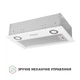 Вытяжка Perfelli BI 5022 WH LED - изображение 3