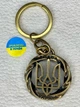 Металлический Двусторонний брелок Слава Украине - изображение 3