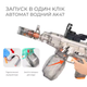 Водный электрический пистолет для детей бластер АК47 на аккумуляторе водный автомат голубой (JDT-0849157) - изображение 5