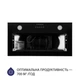 Витяжка MINOLA HBI 5262 BL GLASS 700 LED - изображение 4