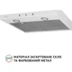 Витяжка PERFELLI RINCI 6CWX BIANCO - изображение 3