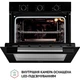 Духова шафа PERFELLI DIAMOND 6M8L NERO - изображение 8