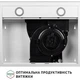 Витяжка PERFELLI RINCI 6CWX BIANCO - изображение 9